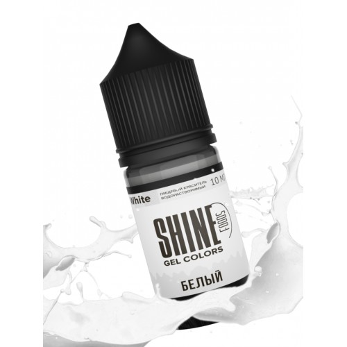 Краситель гелевый "Shine" белый 10 мл (10 шт)