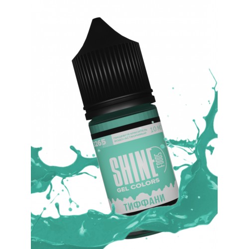 Краситель гелевый "Shine" тиффани 10 мл (10 шт)