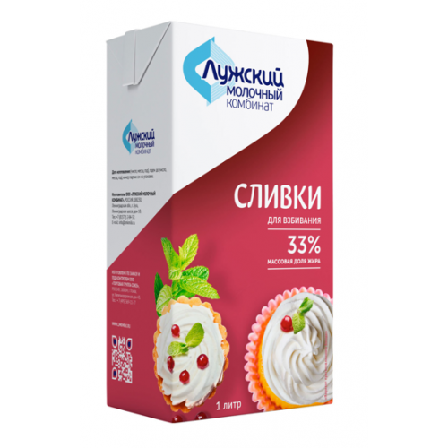 Сливки "ЛМК" 33% (1 л)