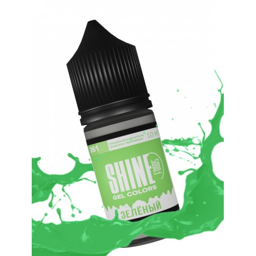 Краситель гелевый "Shine" зеленый 10 мл (10 шт)