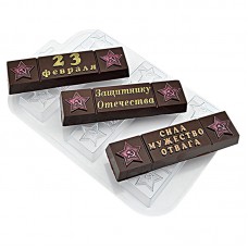 Форма для шоколада пластик "Батончики 23 февраля" 12х2,5 см (2 шт)