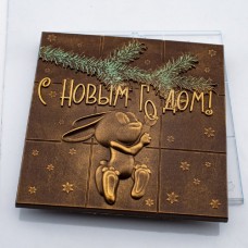 Форма для шоколада пластик "Кролик Елка НГ" 10х10 см (2 шт)