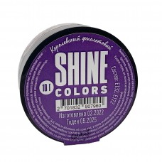 Краситель сухой "Shine" жирорастворимый королевский фиолетовый (10 гр) 5 шт