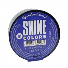 Краситель сухой "Shine" жирорастворимый королевский синий (10 гр) 5 шт