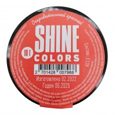 Краситель сухой "Shine" жирорастворимый очаровательный красный (10 гр) 5 шт
