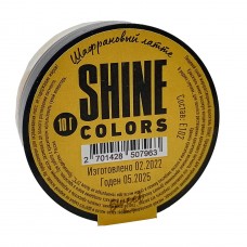 Краситель сухой "Shine" жирорастворимый шафрановый латте (10 гр) 5 шт