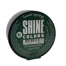 Краситель сухой "Shine" жирорастворимый темный изумруд (10 гр) 5 шт