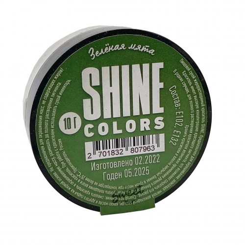 Краситель сухой "Shine" жирорастворимый зеленая мята (10 гр) 5 шт