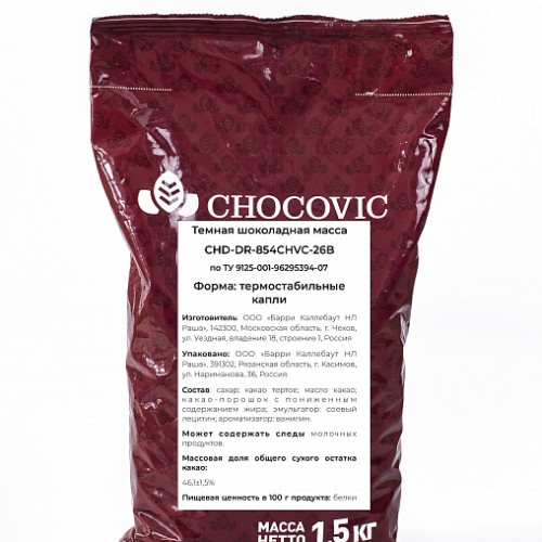 Шоколадные капли термостабильные темные "Chocovic" (1,5 кг)