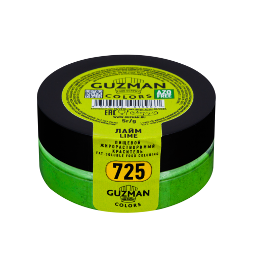 Краситель сухой "Guzman" жирорастворимый лайм 5 гр (4 шт)