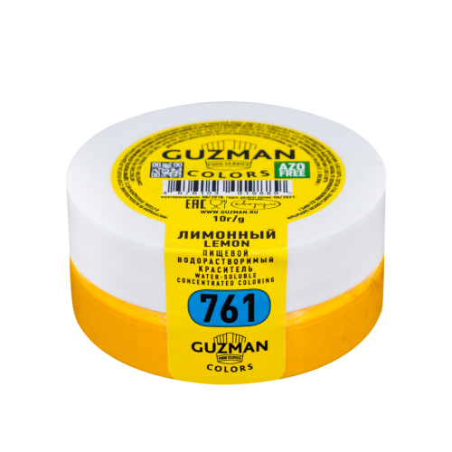 Краситель сухой "Guzman" водорастворимый лимонный 10 гр (4 шт)
