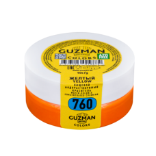 Краситель сухой "Guzman" водорастворимый желтый 10 гр (4 шт)