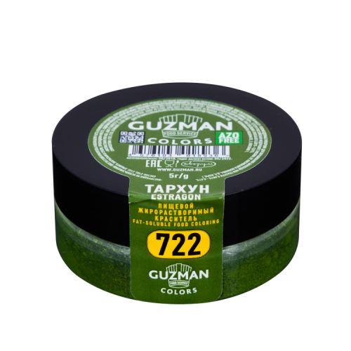 Краситель сухой "Guzman" жирорастворимый тархун 5 гр (4 шт)
