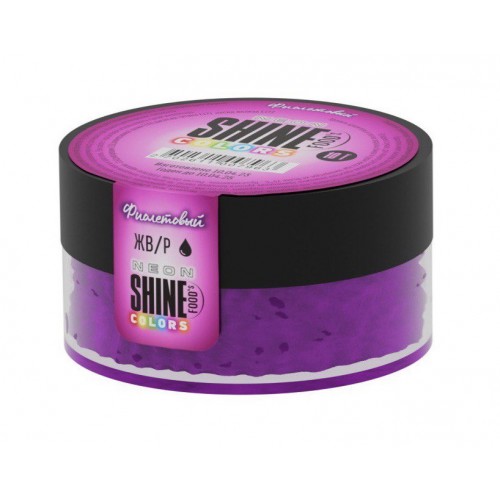 Краситель сухой "Shine" жиро/водорастворимый неон фиолетовый (10 гр) 5 шт