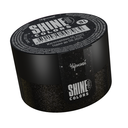 Краситель сухой Кандурин "Shine" черный (10 гр) 5 шт