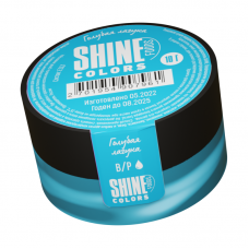 Краситель сухой "Shine" водорастворимый голубая лагуна (10 гр) 5 шт
