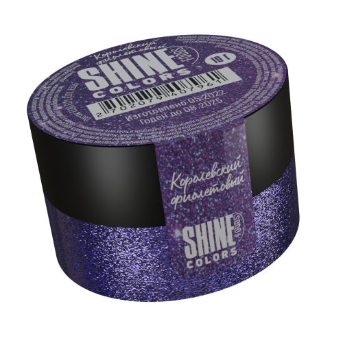 Краситель сухой Кандурин "Shine" королевско-фиолетовый (10 гр) 5 шт
