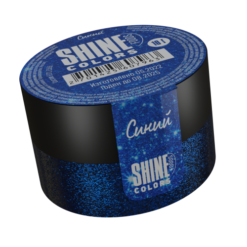 Краситель сухой Кандурин "Shine" синий (10 гр) 5 шт