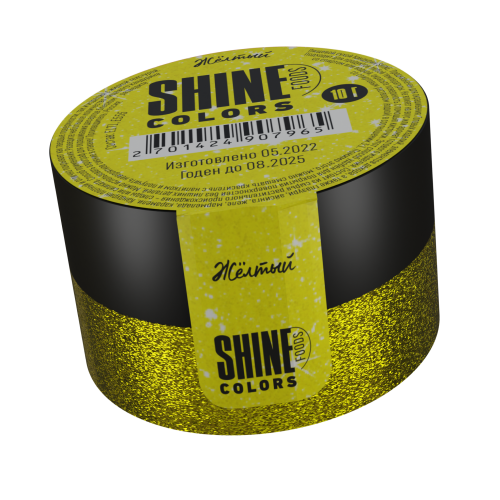 Краситель сухой Кандурин "Shine" желтый (10 гр) 5 шт