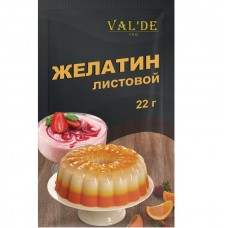 Желатин листовой "Valde" 22 гр 220 блюм (25 шт)