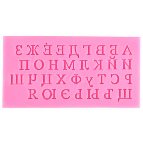 Молд 3-д "Алфавит" 16х8,5х0,5 см (2 шт)