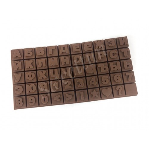Форма для шоколада силикон "Русский алфавит +цифры" 35х17 см (2 шт)